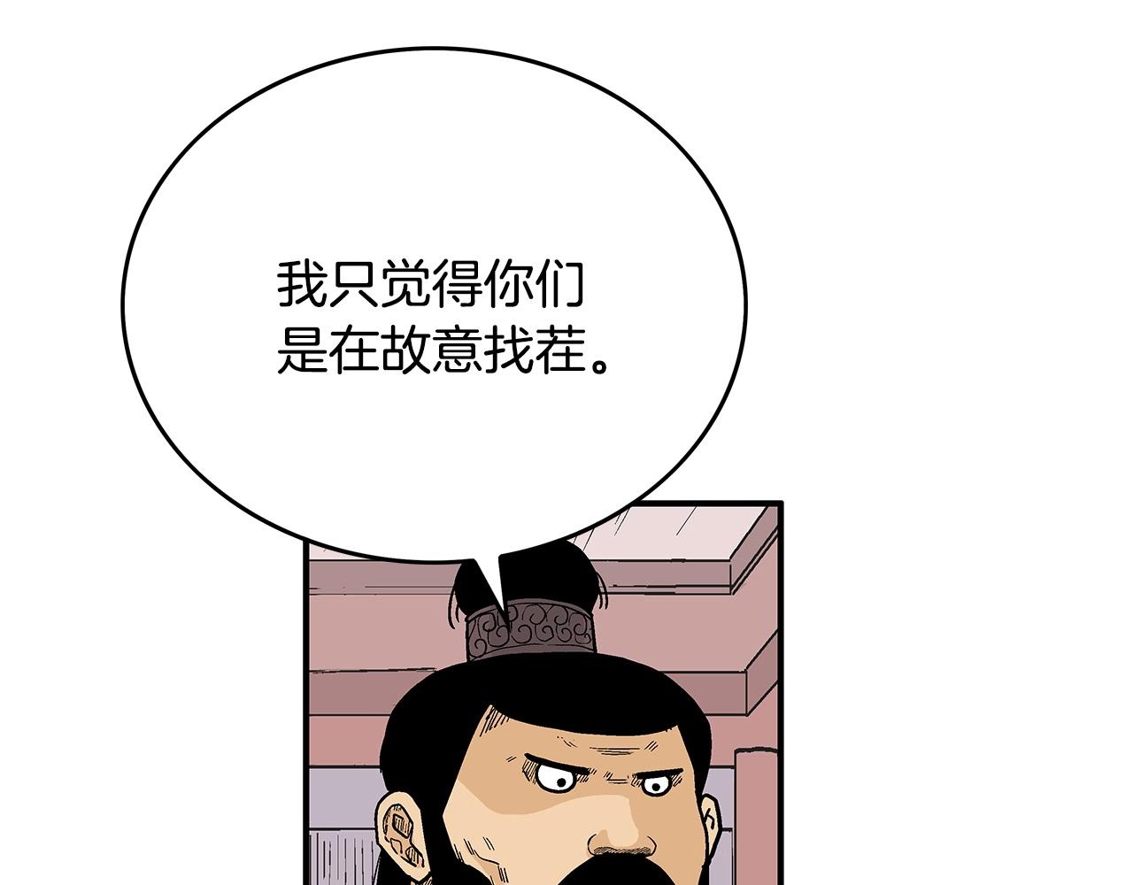 第67话 是我草率了53