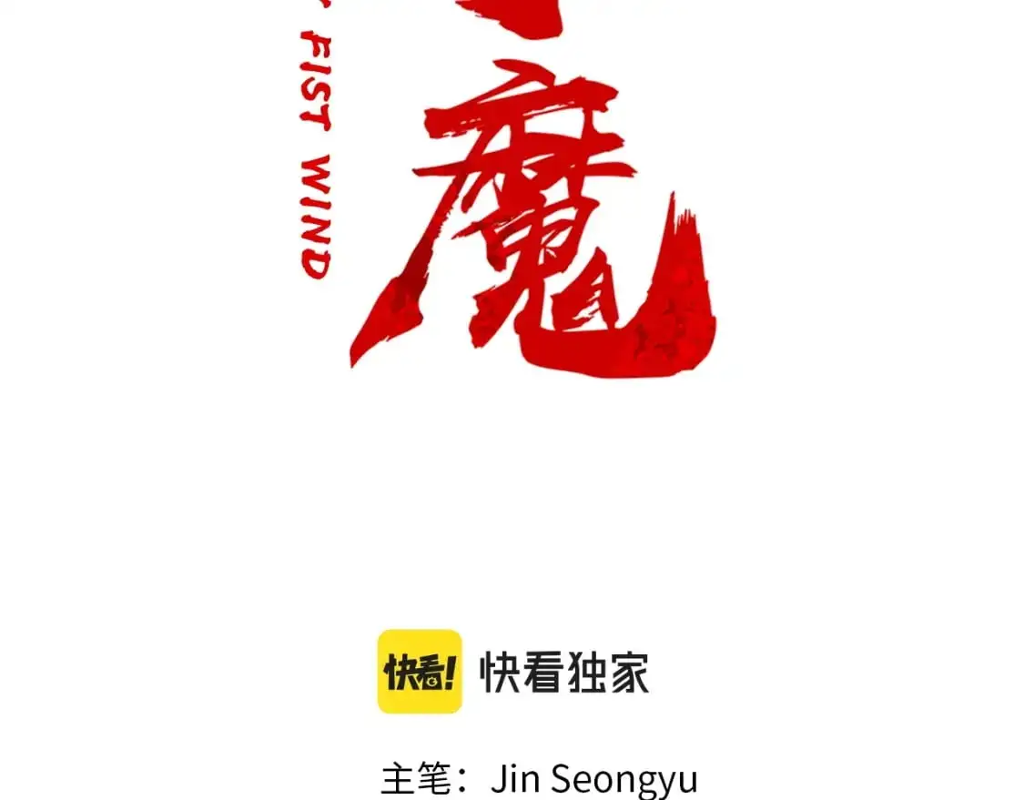 第134话7