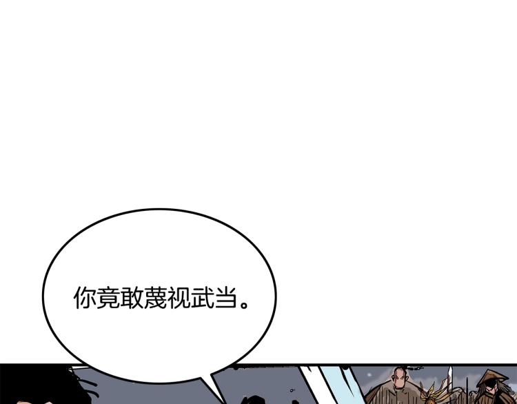 第12话 魔教狂徒25