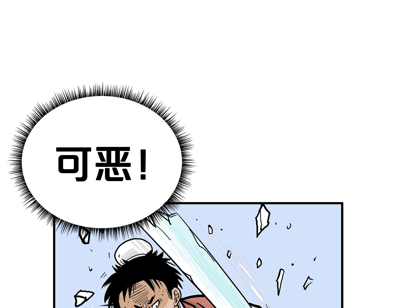 第55话 九武龙！71