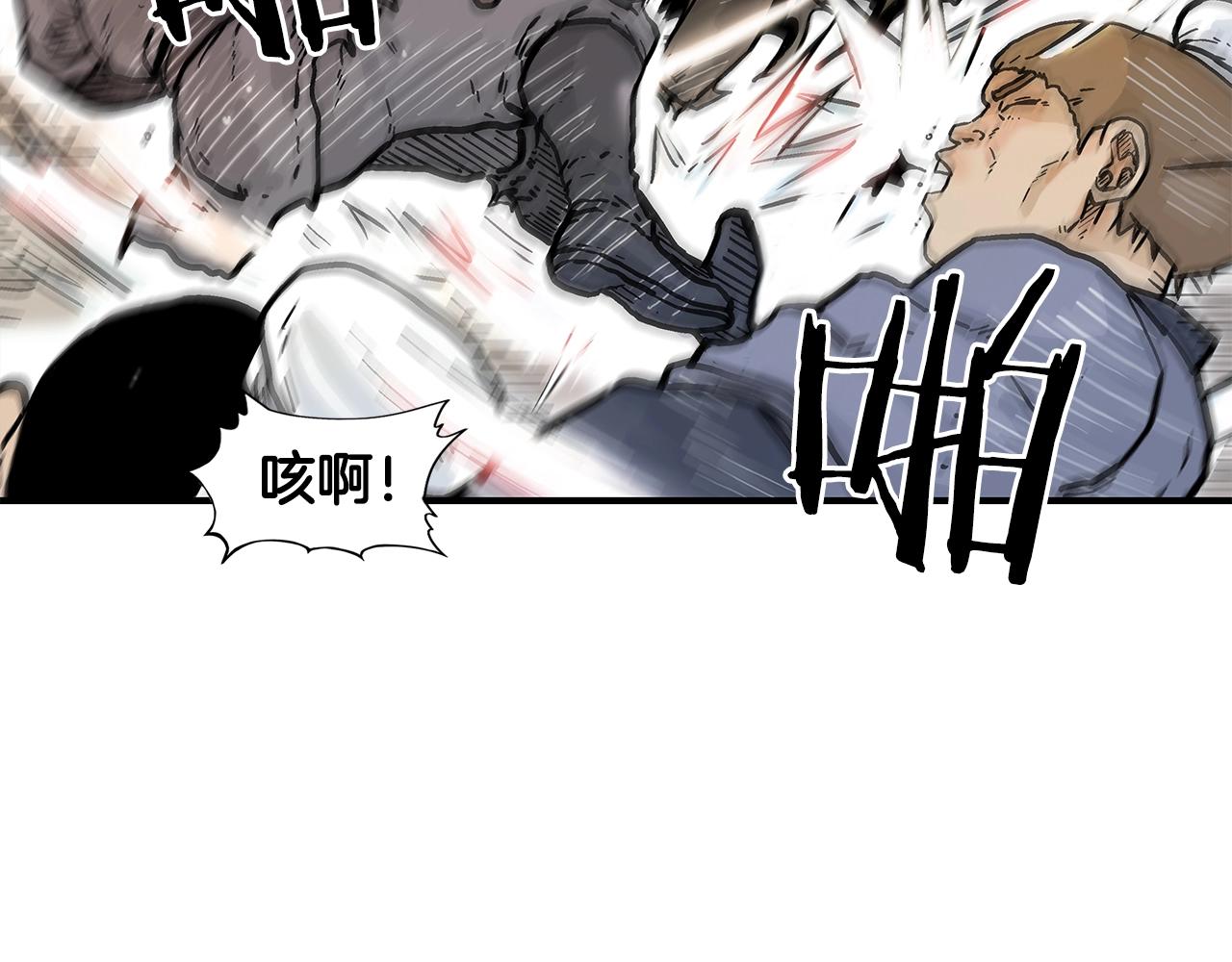 第18话 正邪大战105