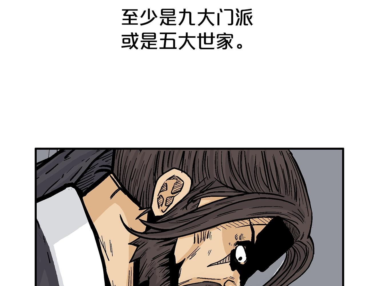 第65话 天下第一楼23