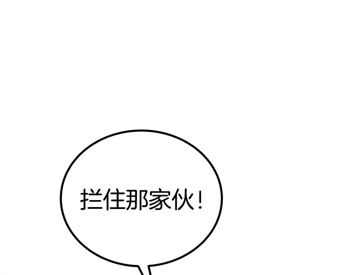 第119话 拳魔166