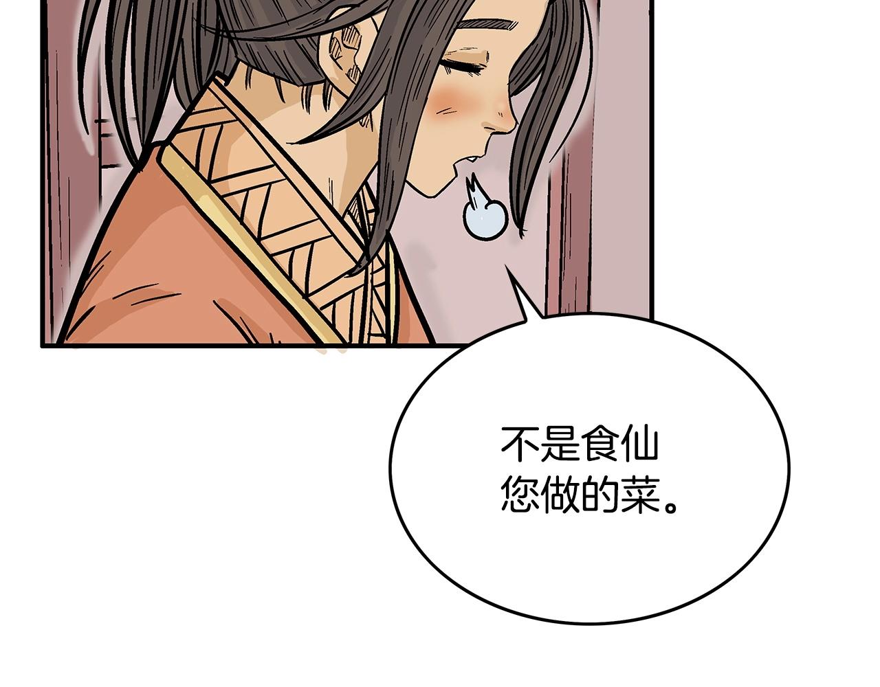 第66话 砸场子吗！？103
