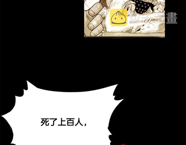 第15话 此仇必报！146