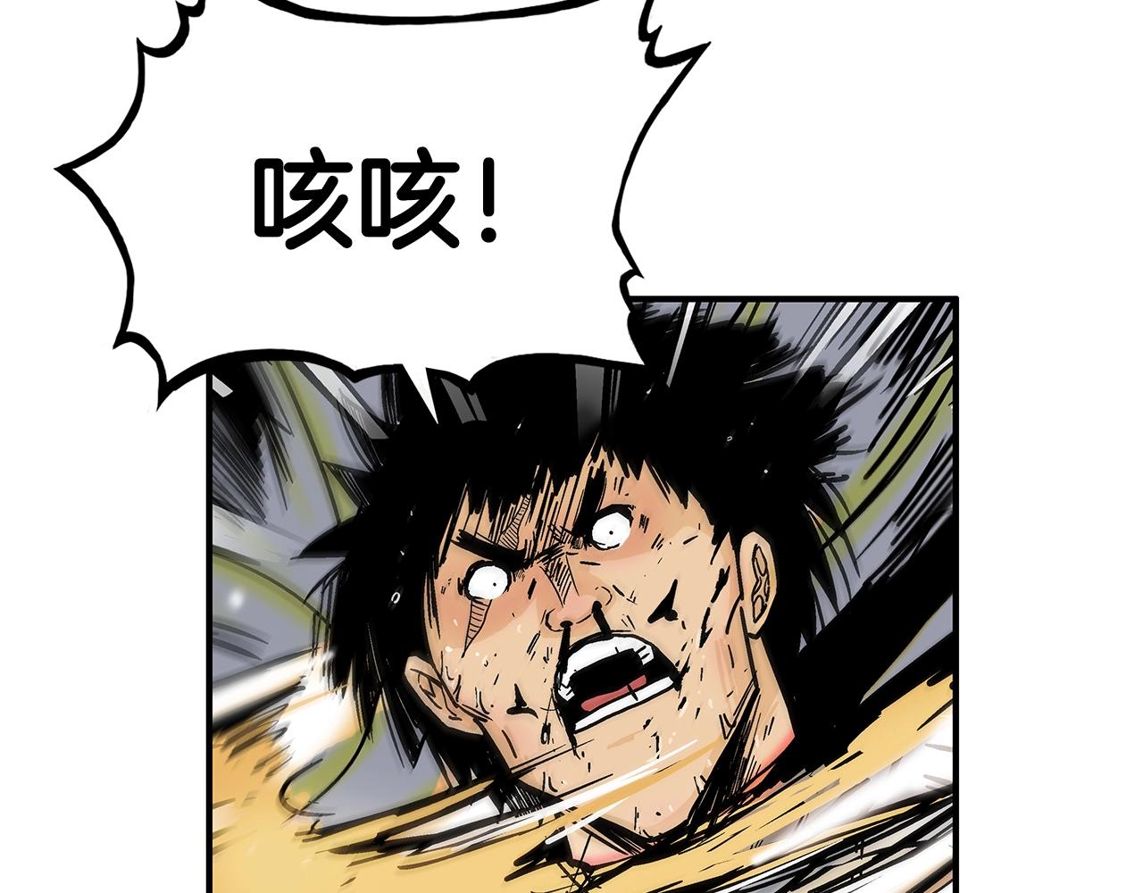 第92话 团灭现场26