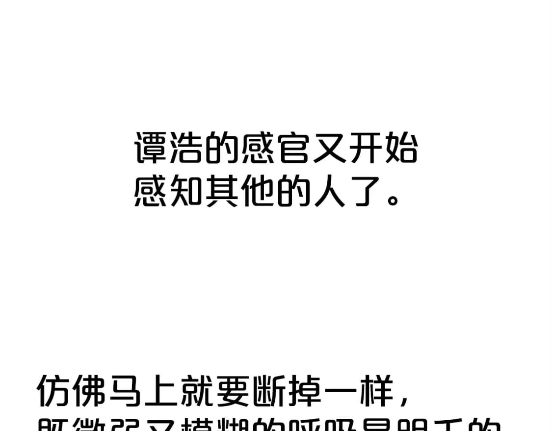 第161话 脱胎换骨49