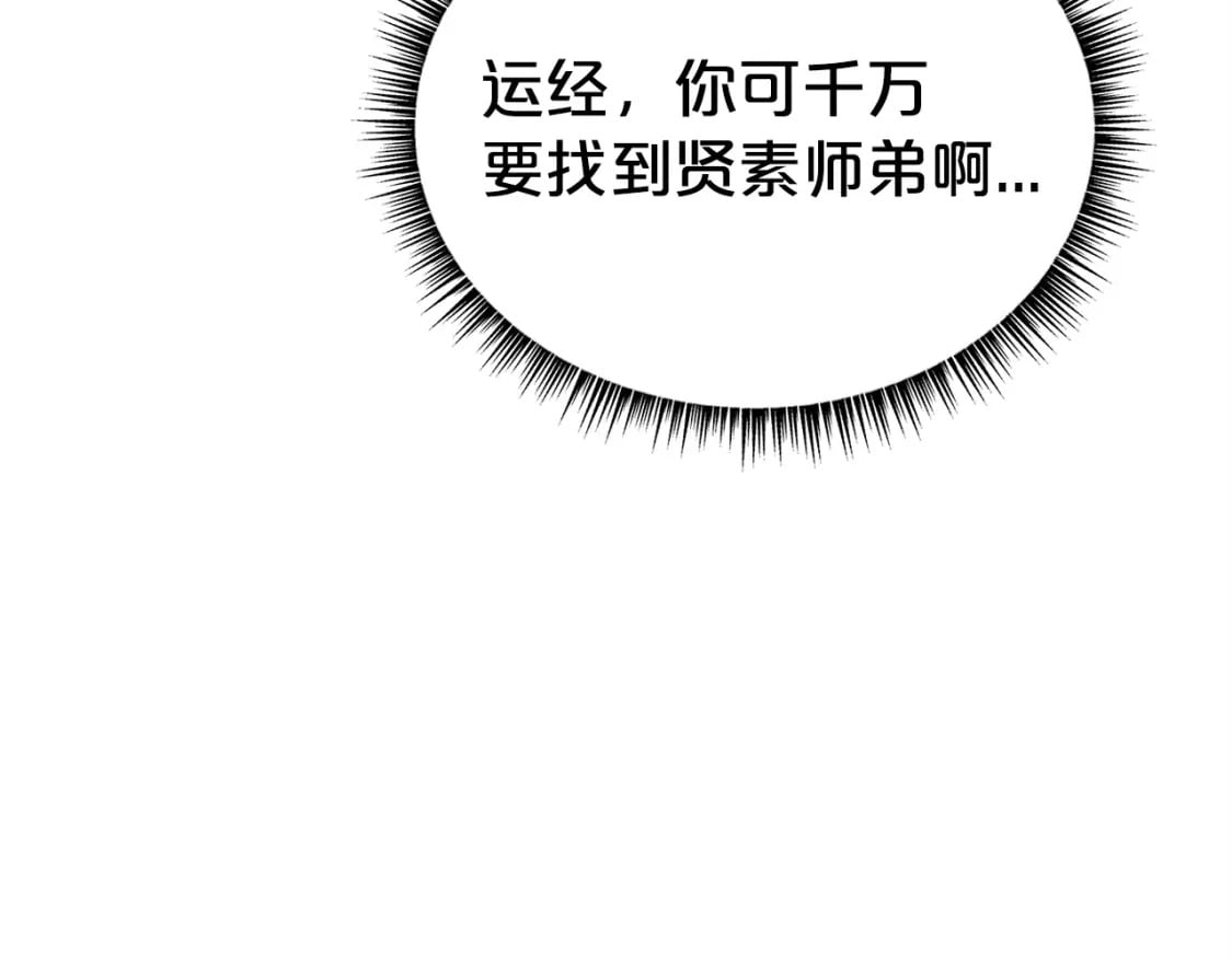 第124话 好酒65