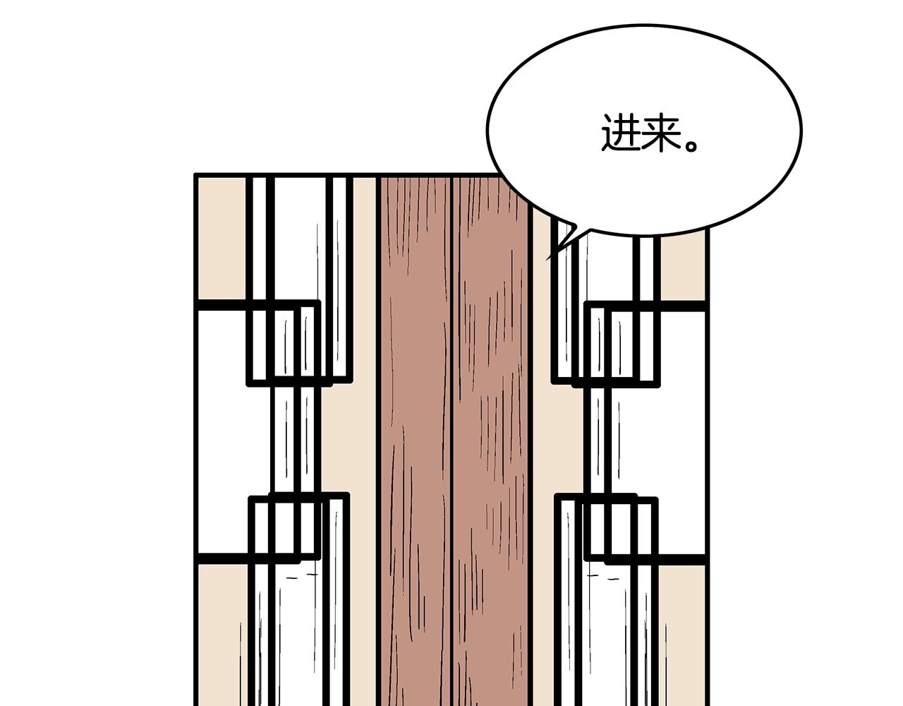 第37话 暗流68