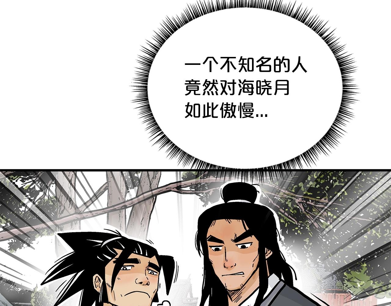 第82话 血债你背21