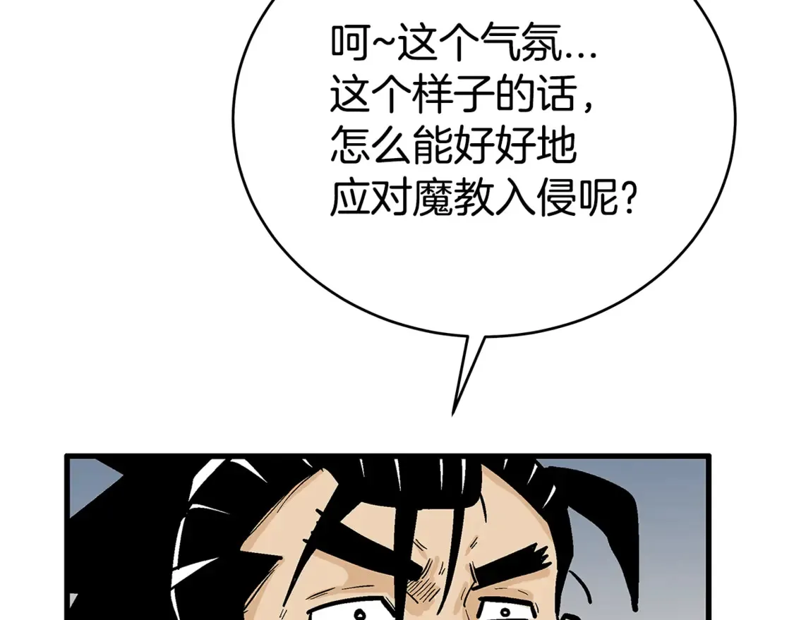第169话66