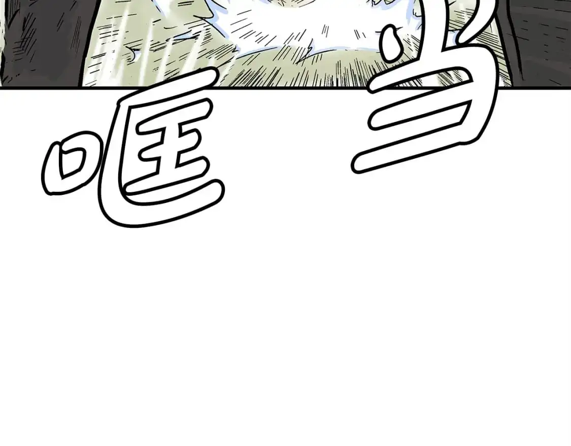 第134话84