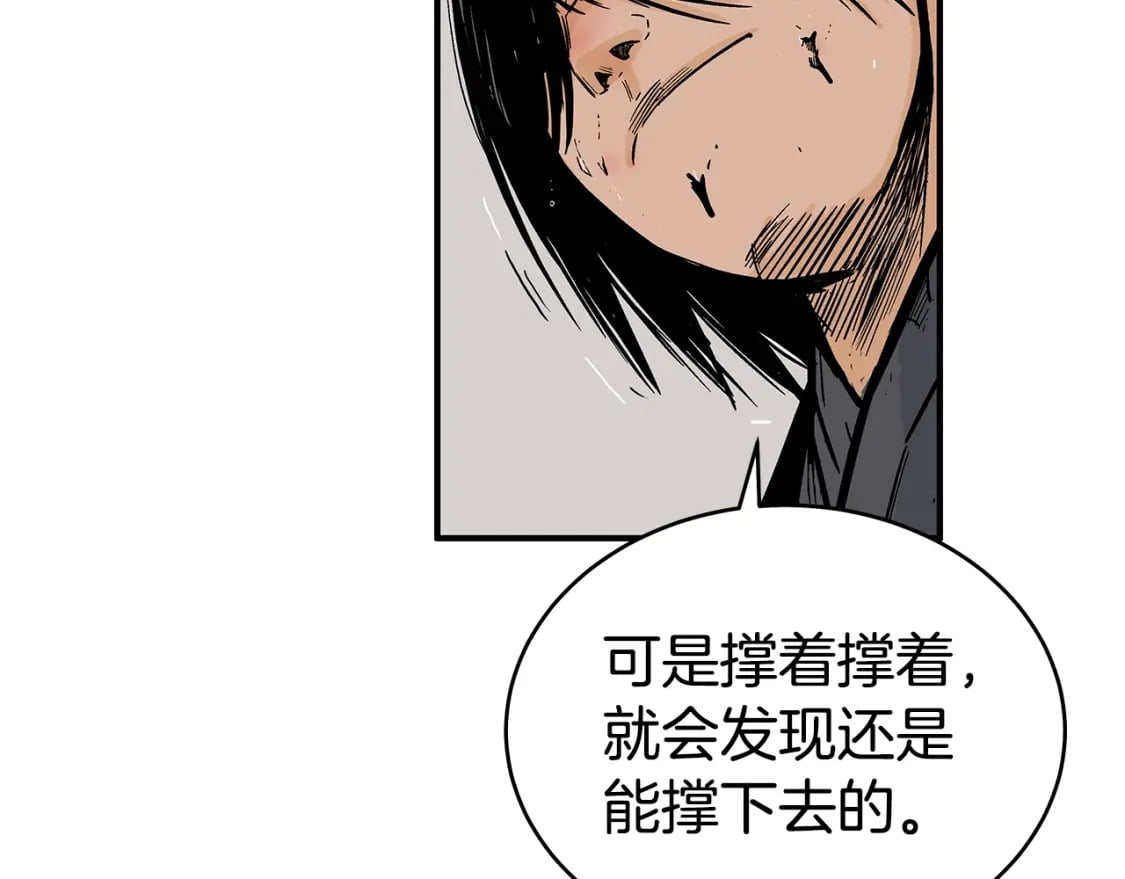 第137话122