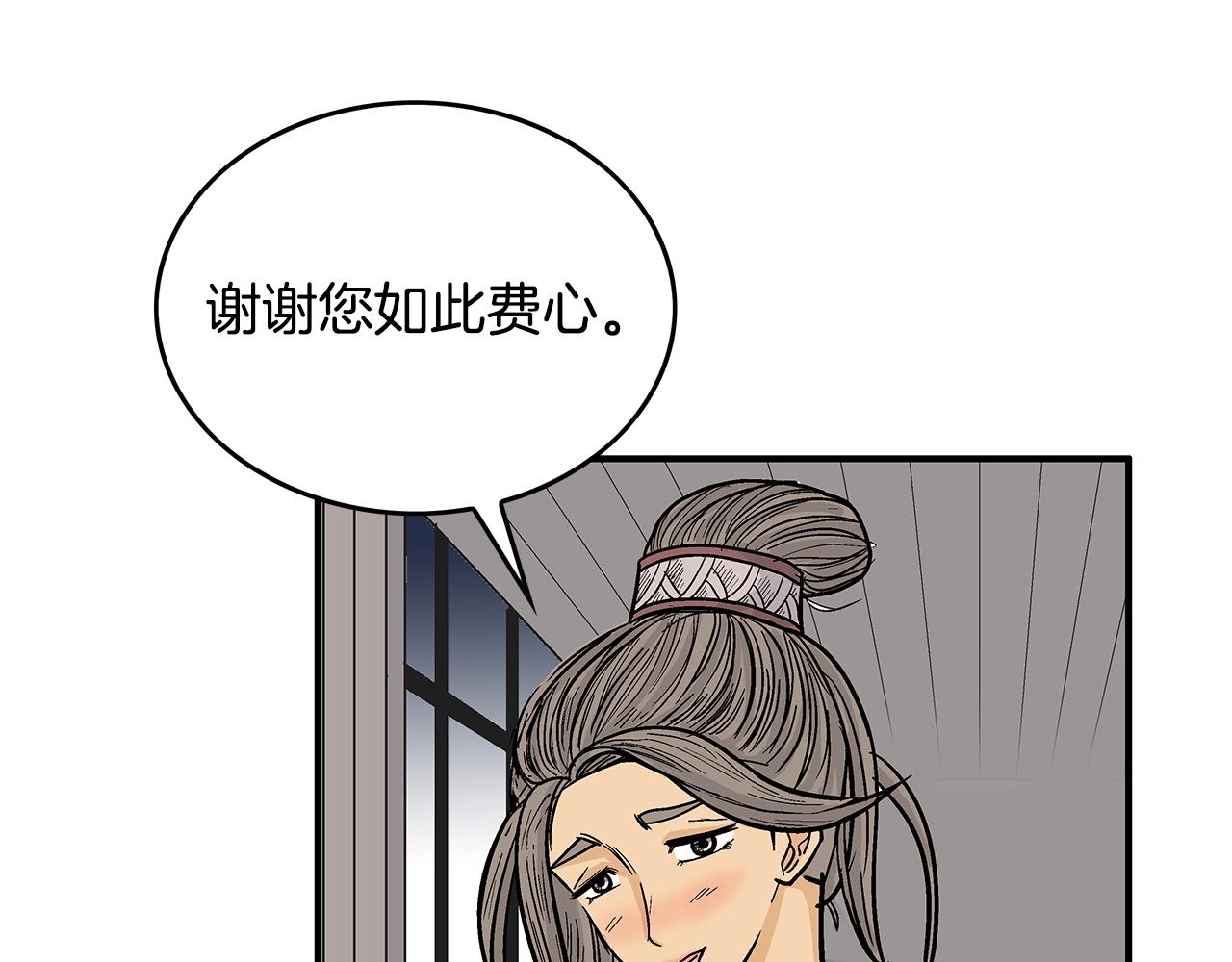 第62话 海中花120