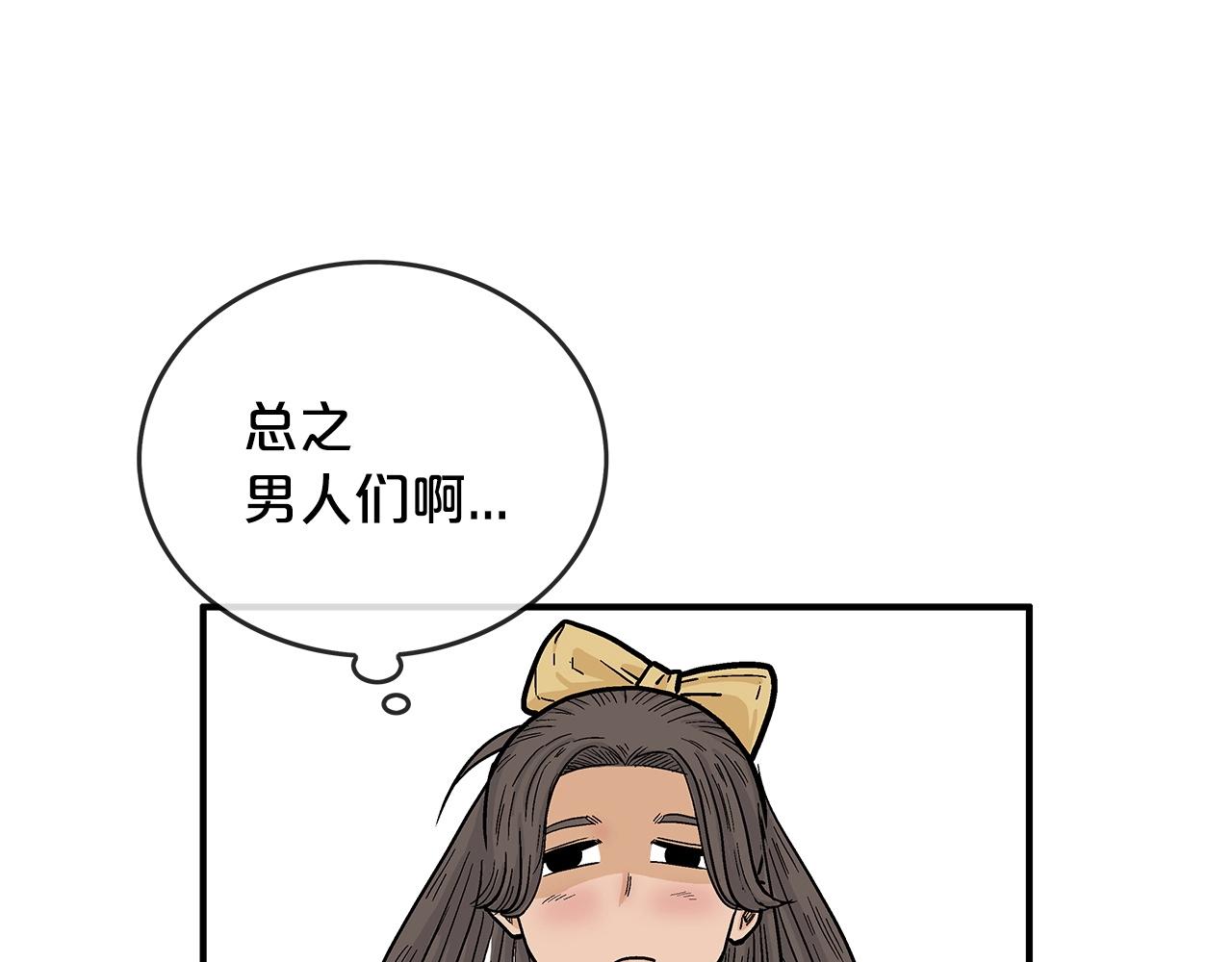 第78话 武林盟34