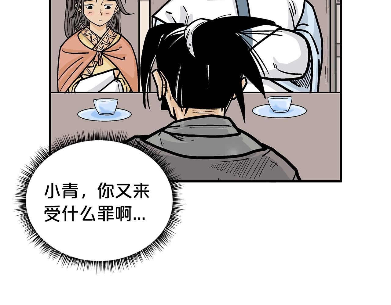 第94话50