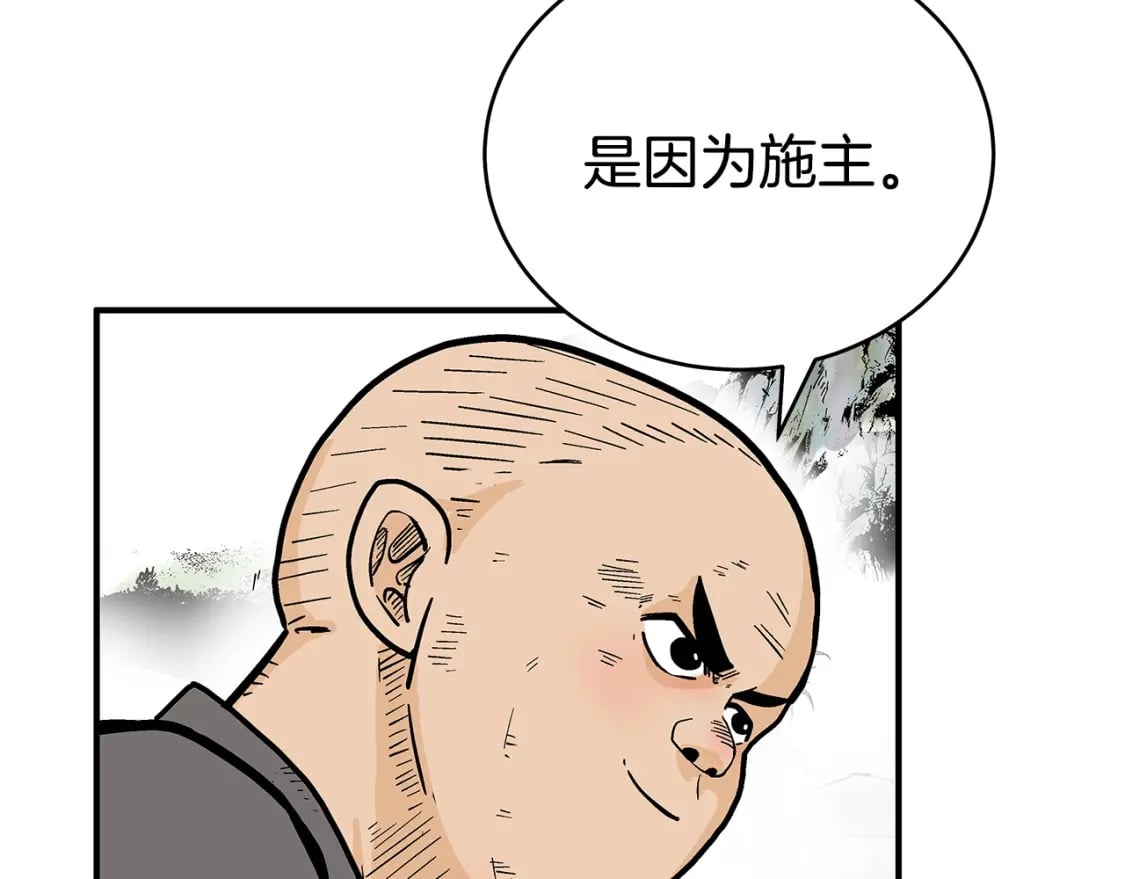 第144话 出家前我也是个高手124