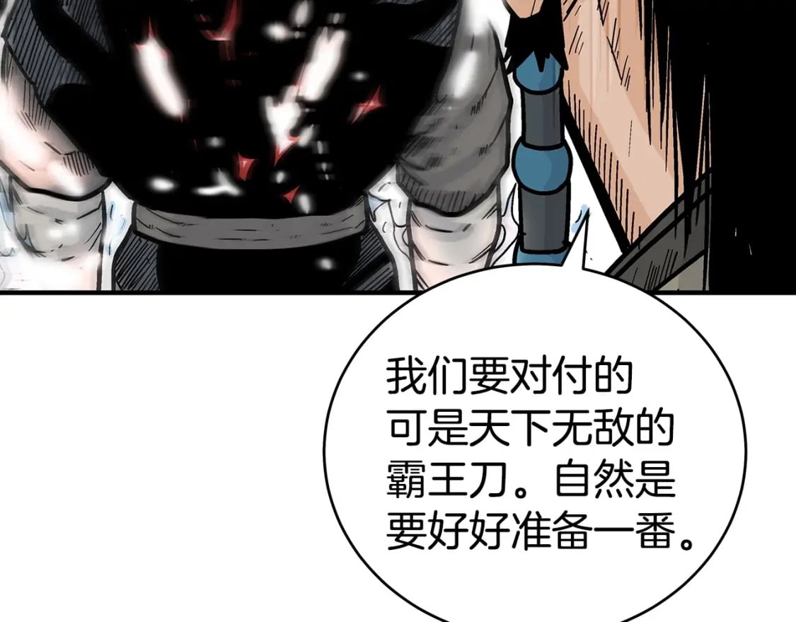 第131话 开始了吗47