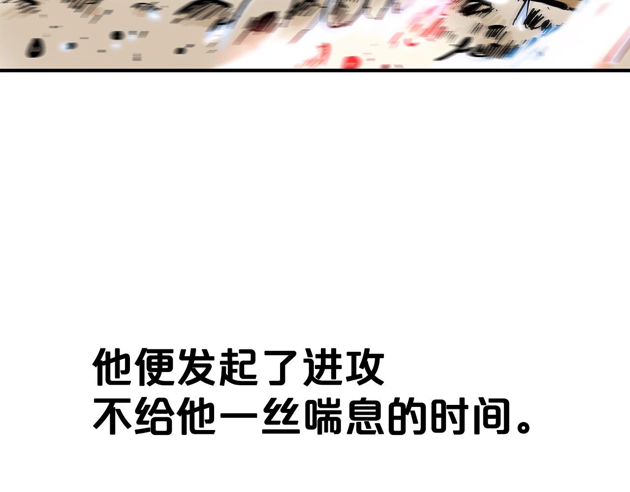 第100话 魔教的梦魇33