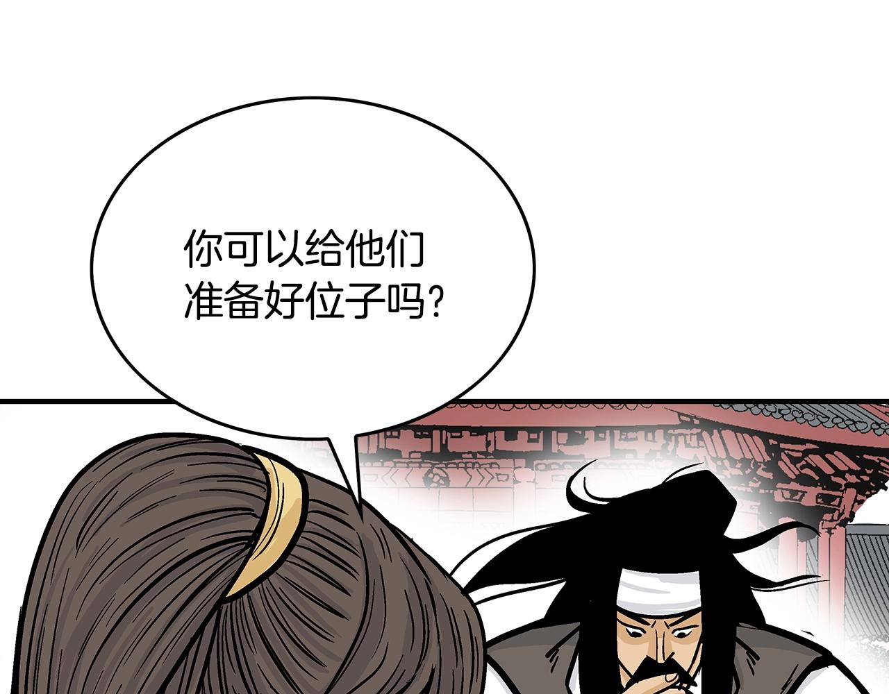 第65话 天下第一楼102