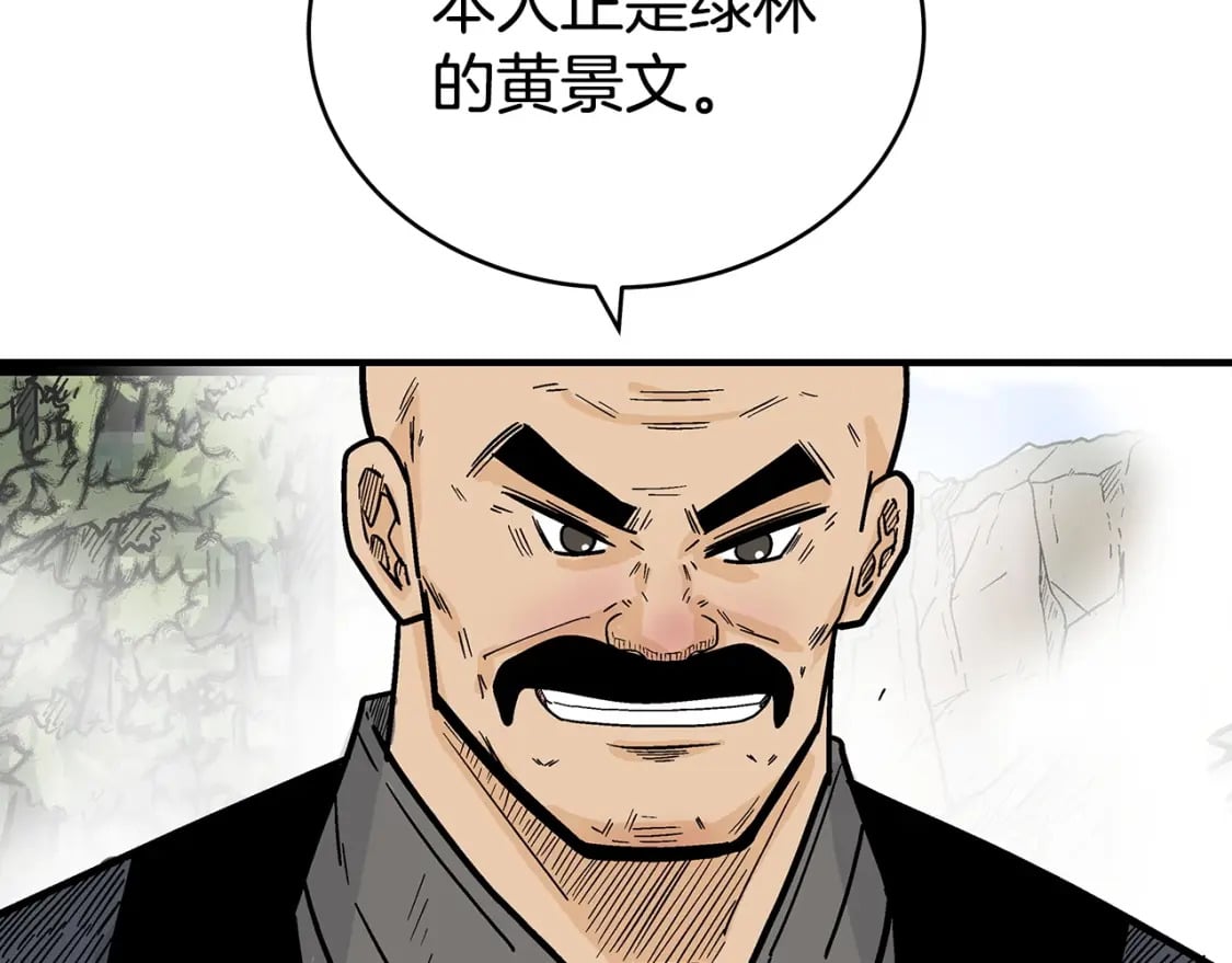 第124话 好酒144