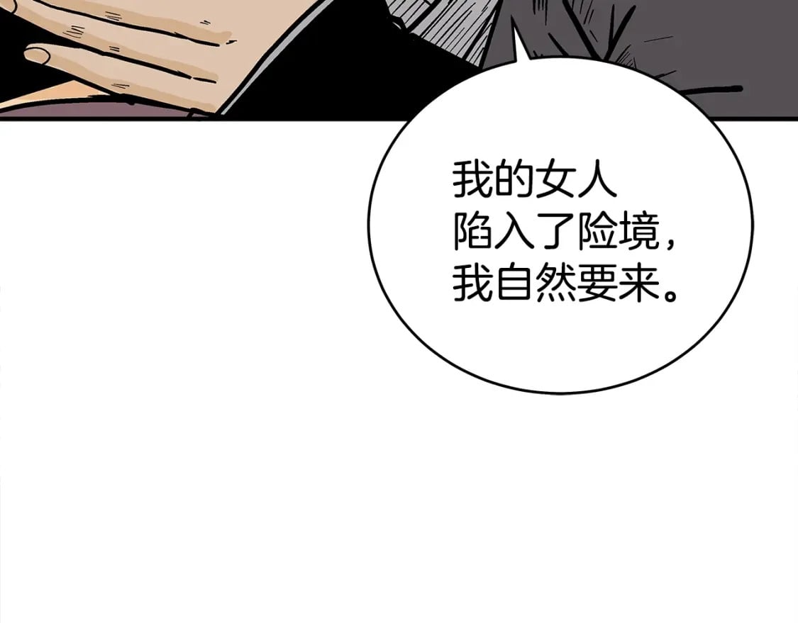 第144话 出家前我也是个高手95