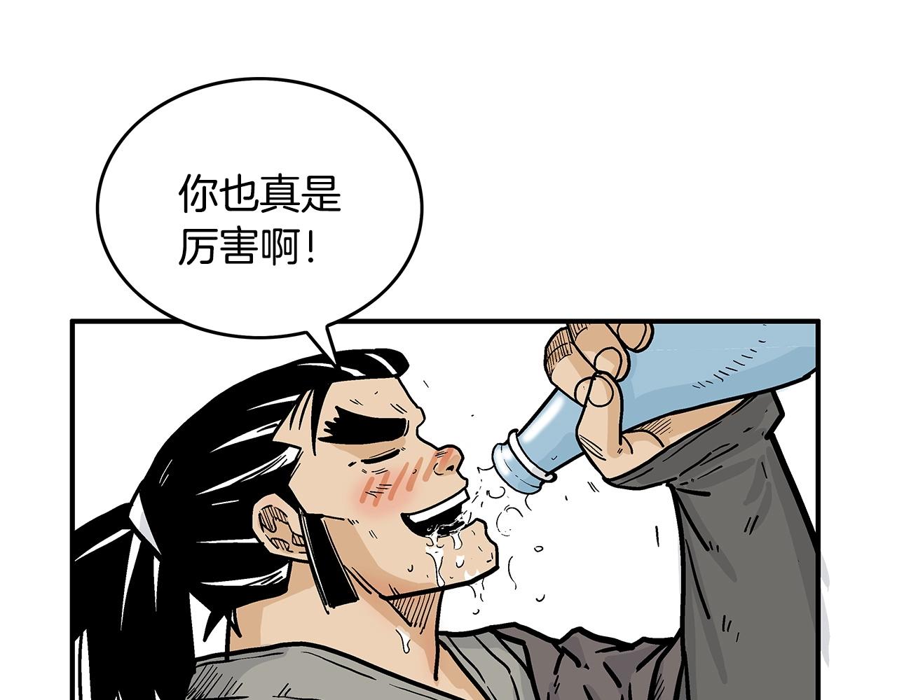 第76话 拔刀！35