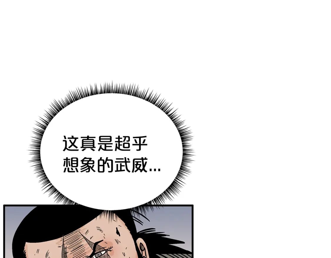 第135话 绝无可能60