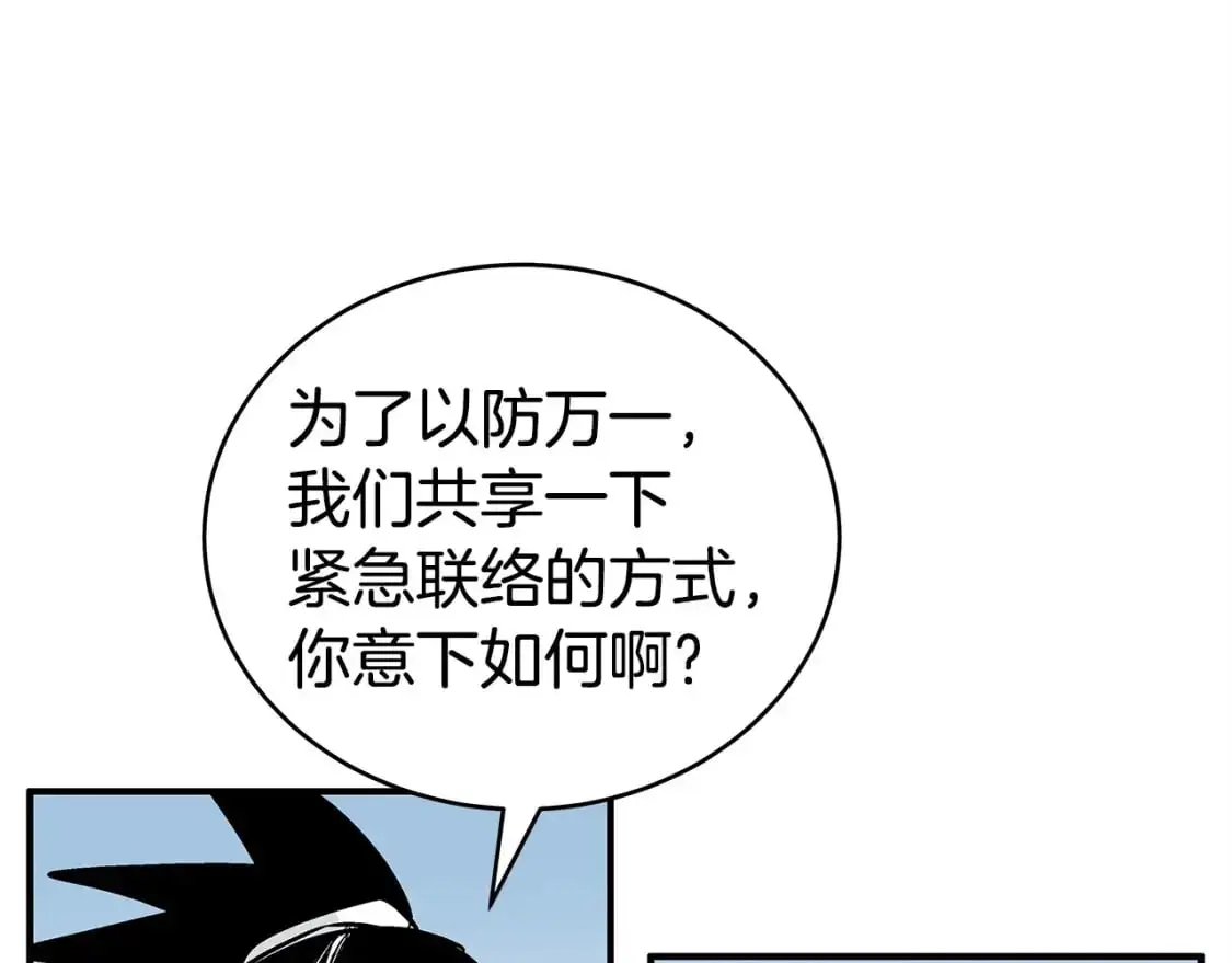 第153话 拳魔！40