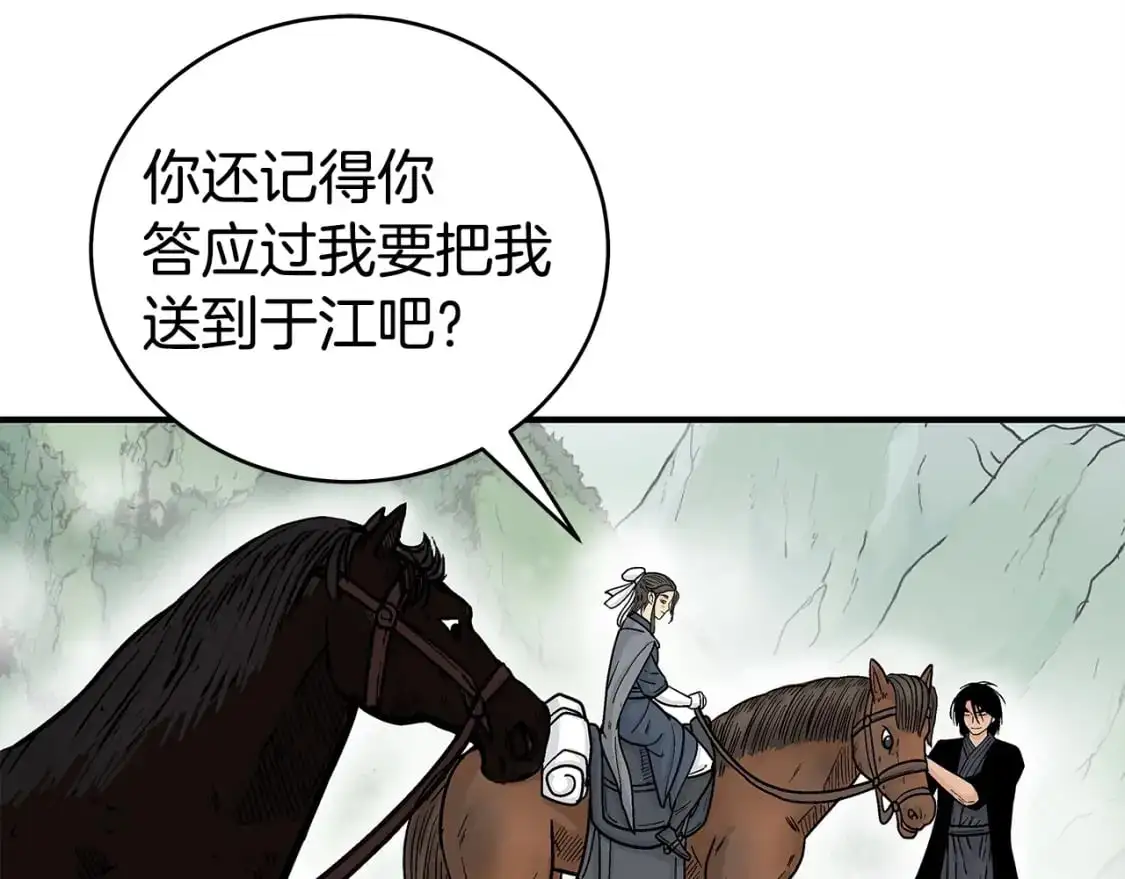 第160话 病人7