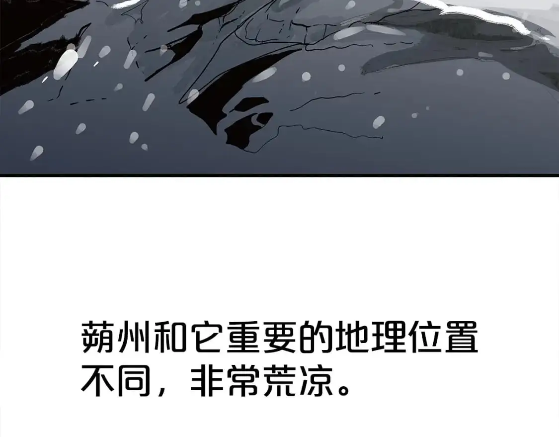 第158话 大雪103
