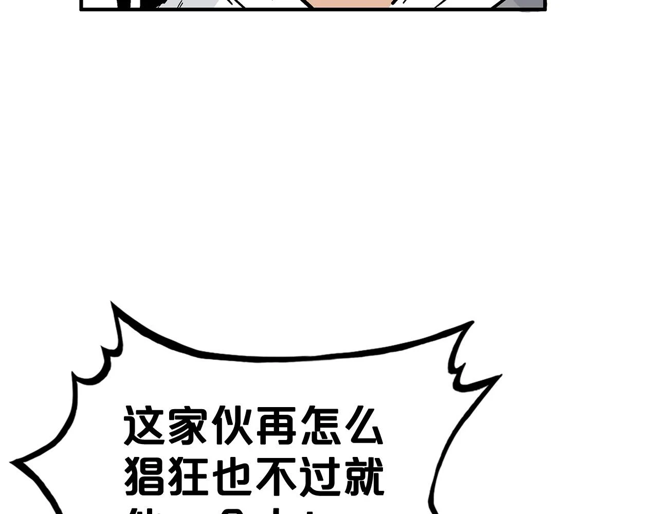 第113话 船上的腥风血雨87