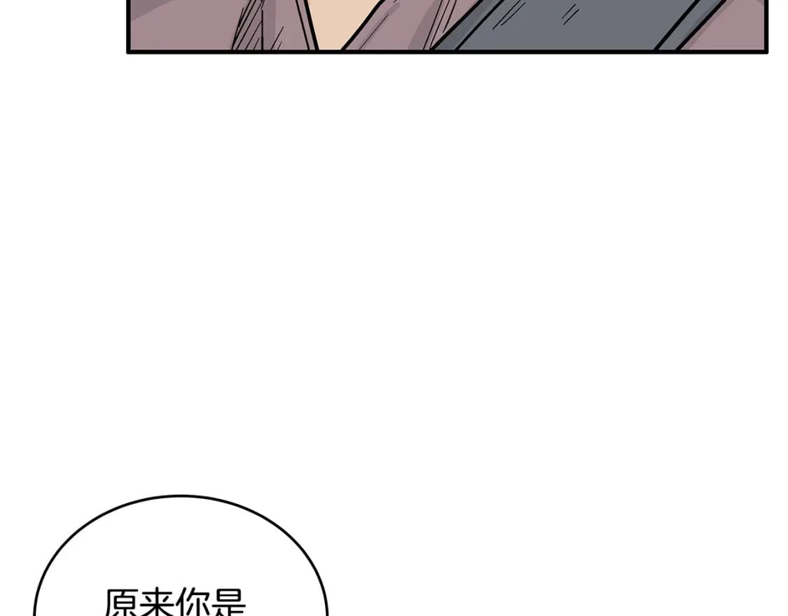 第133话 交给我吧60