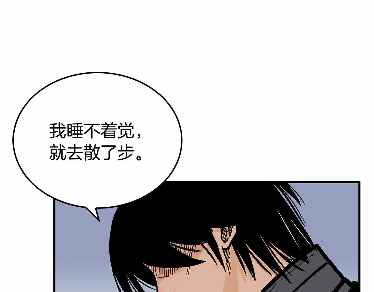第105话 残酷而又壮丽104