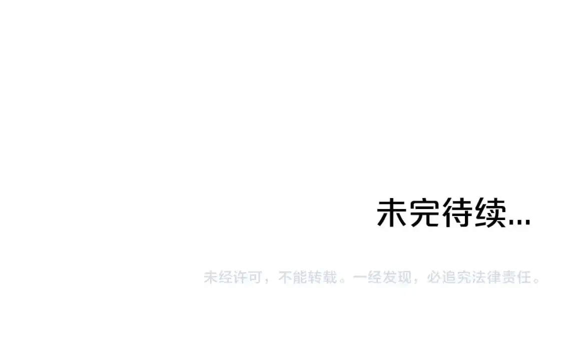 第149话136