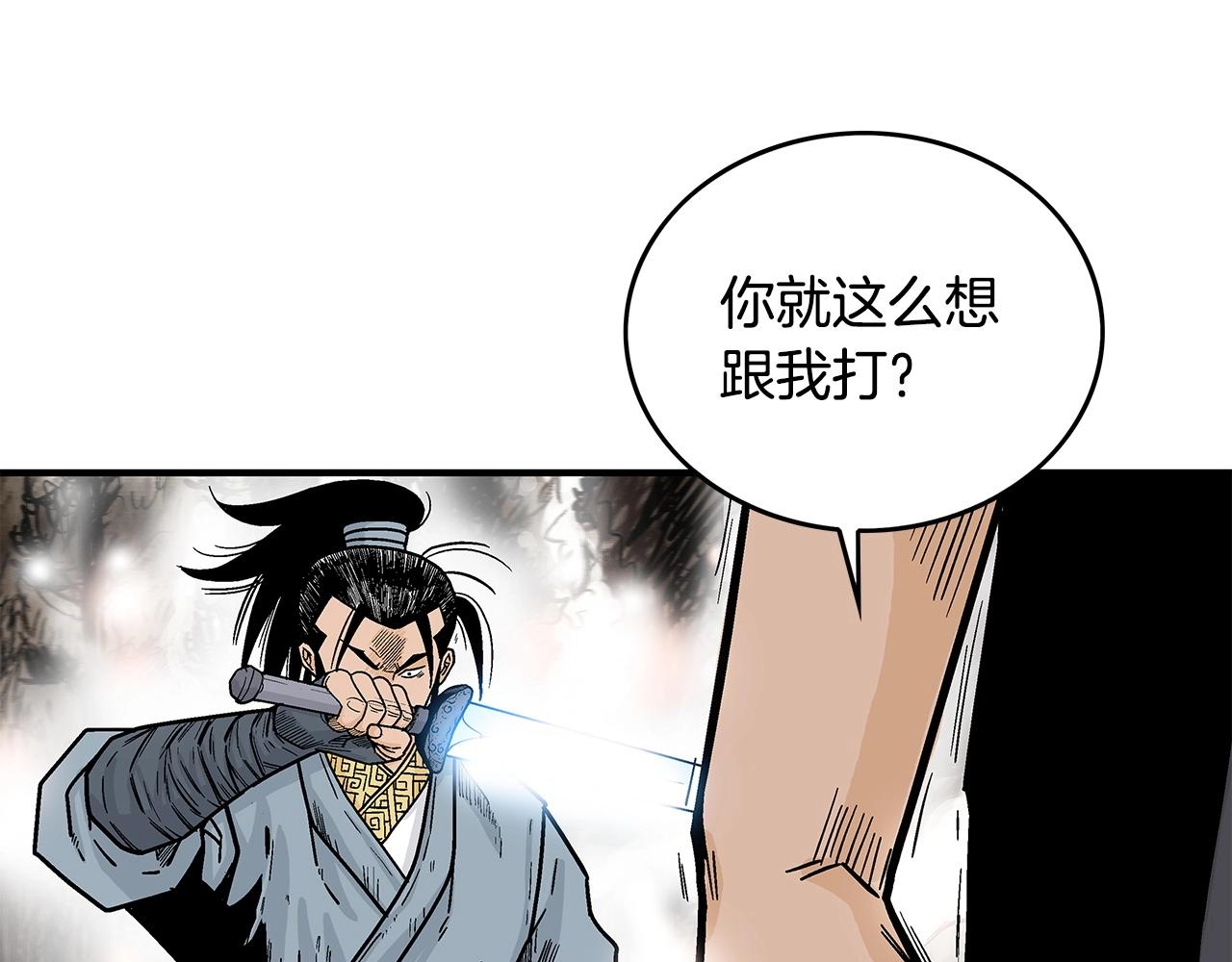 第105话 残酷而又壮丽61