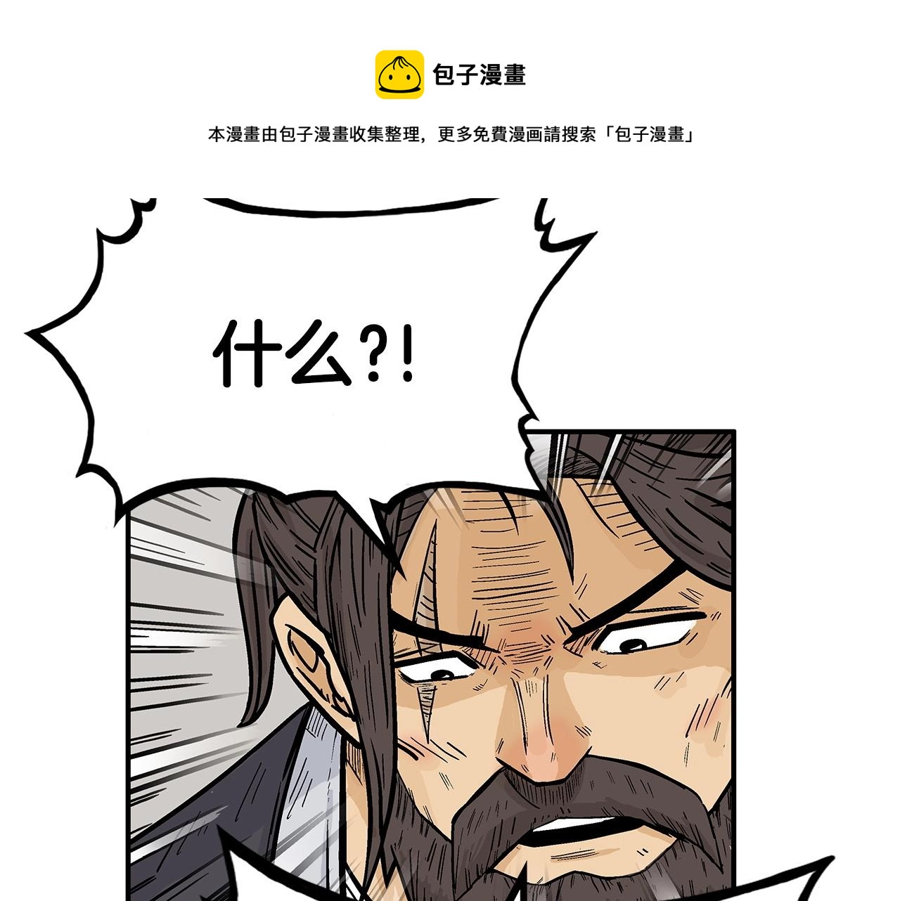 第65话 天下第一楼16