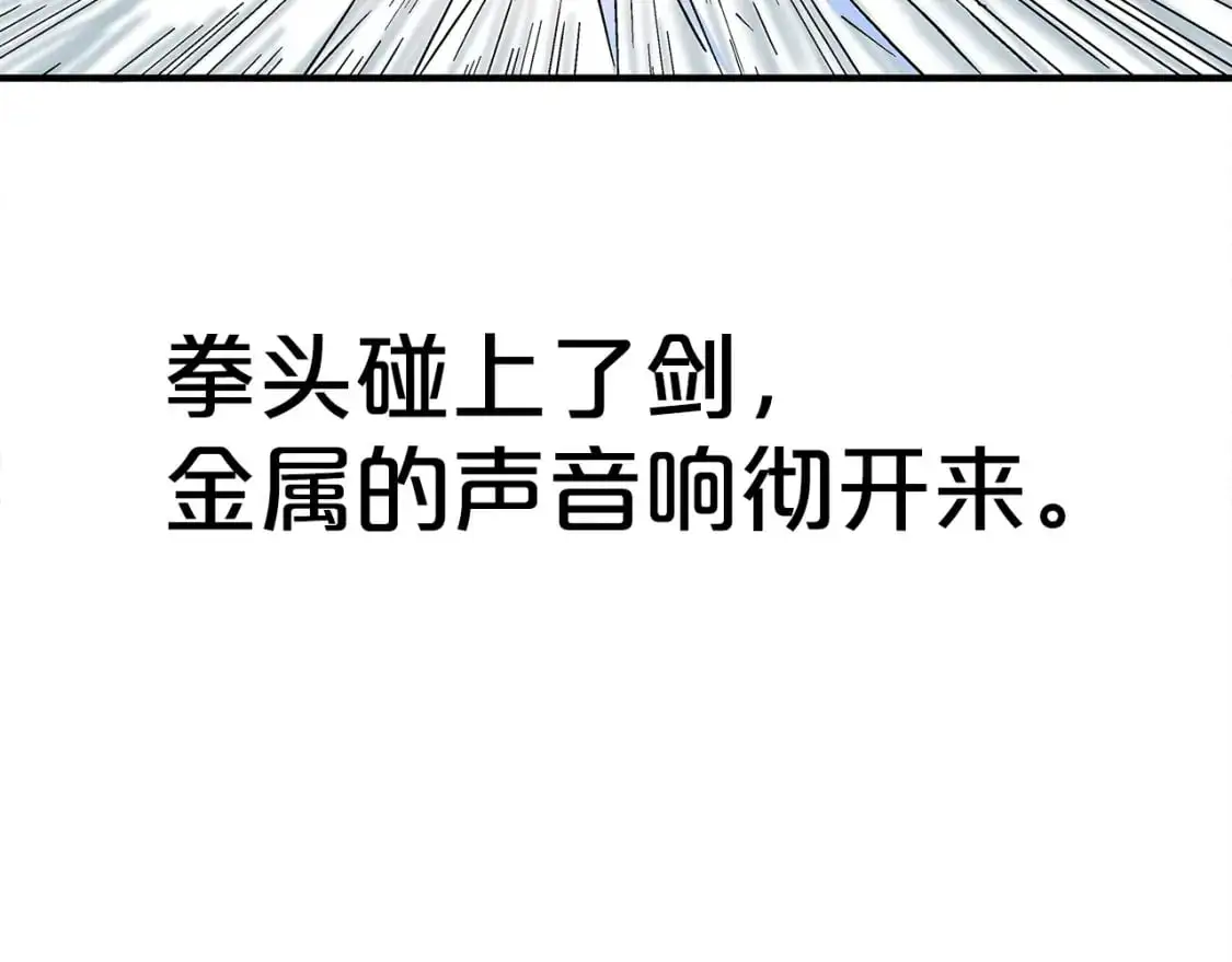 第134话93