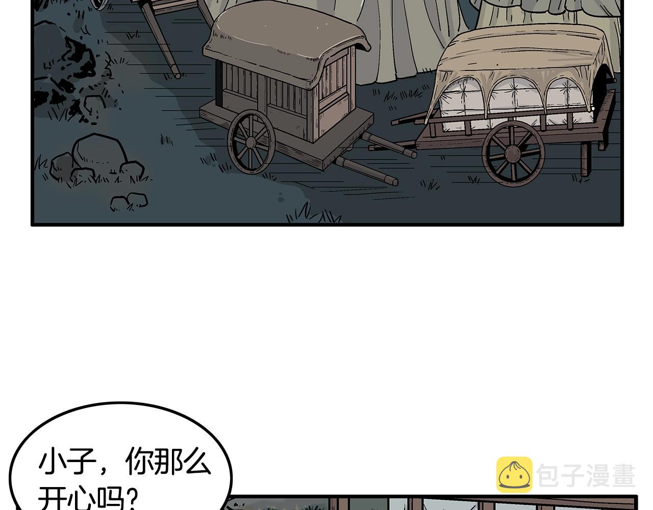 第25话 破石而出！16