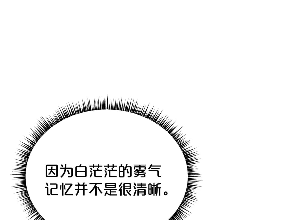 第130话 大战将至51