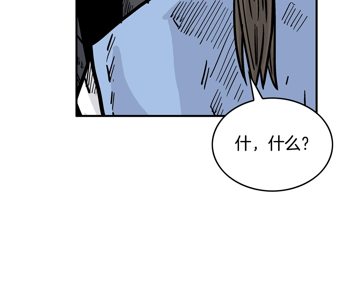 第66话 砸场子吗！？126