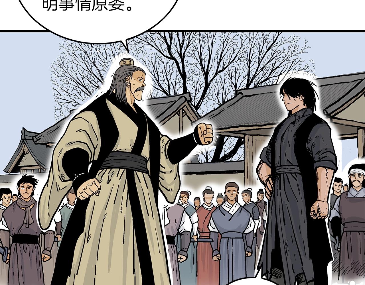 第55话 九武龙！101