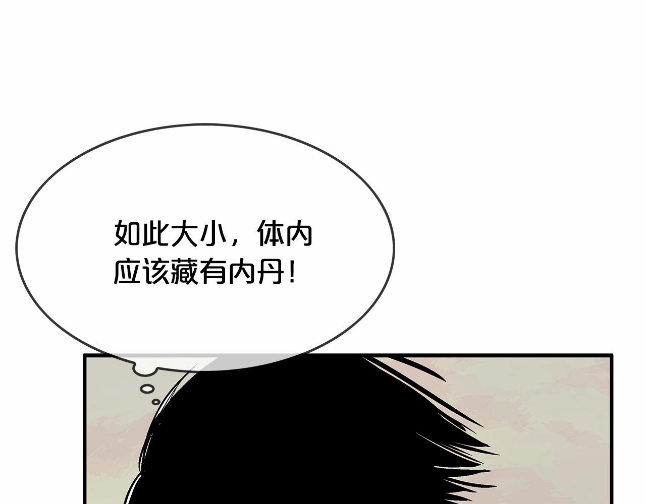 第37话 暗流28