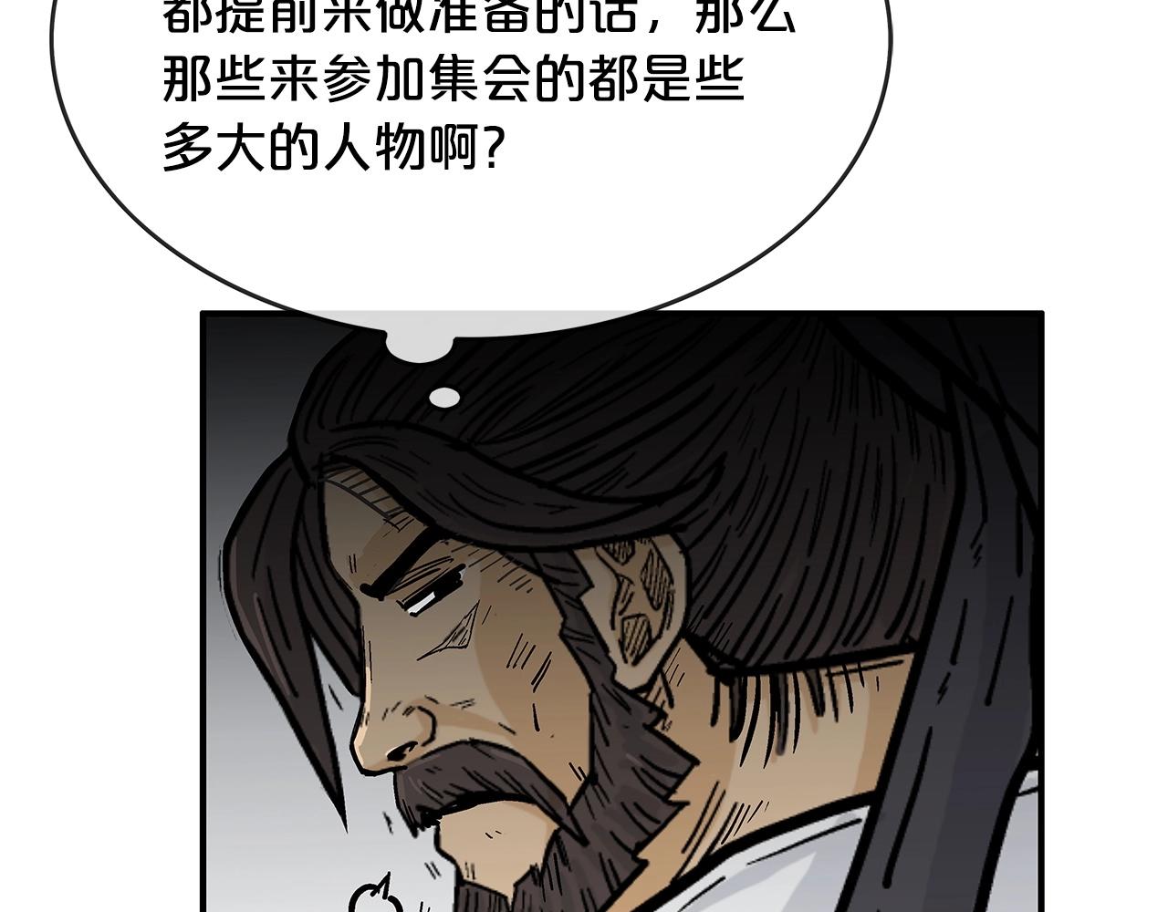 第74话 传说四起67
