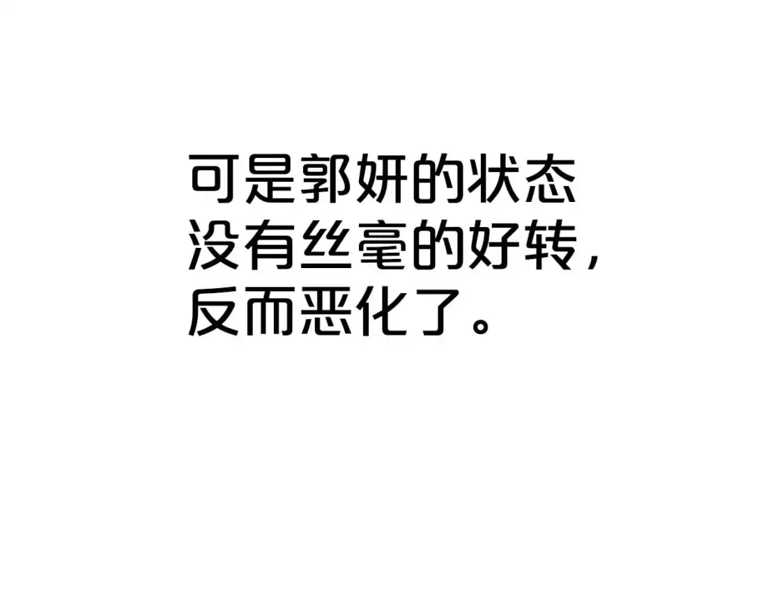 第148话104