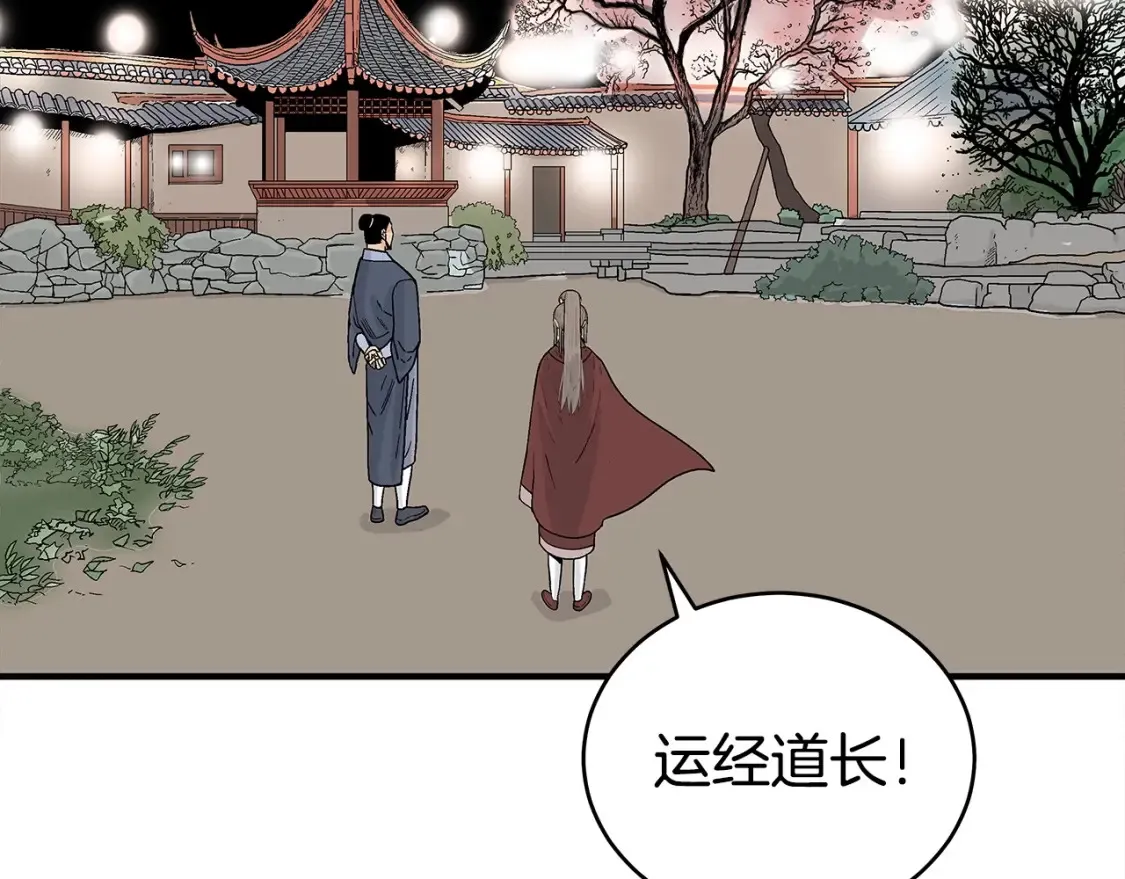 第163话128