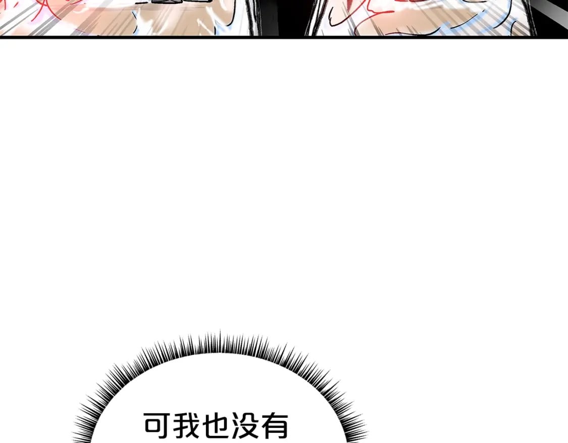 第143话86