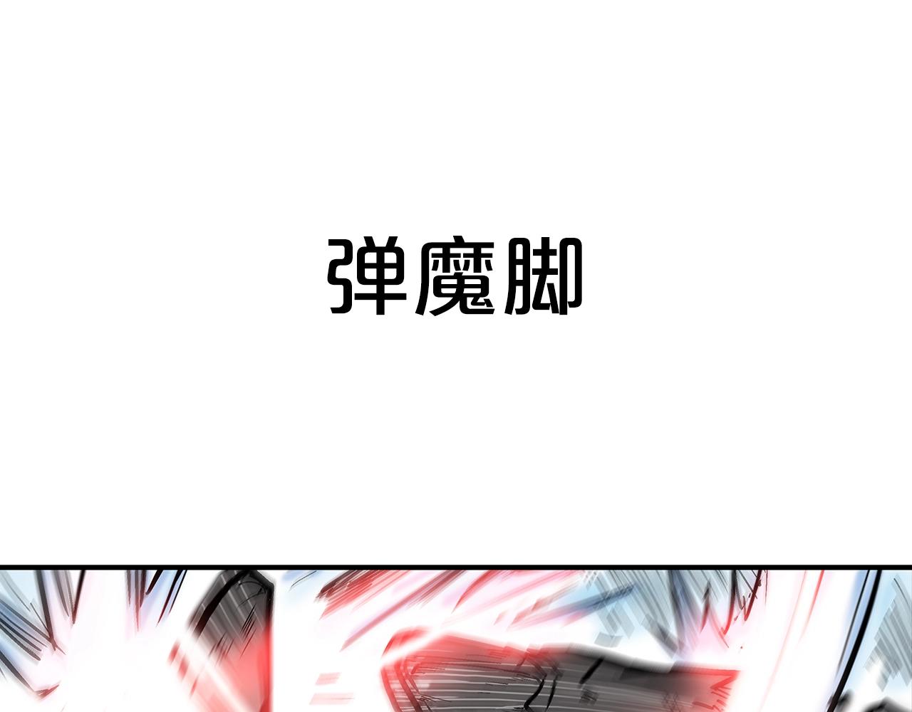 第73话 独行者41