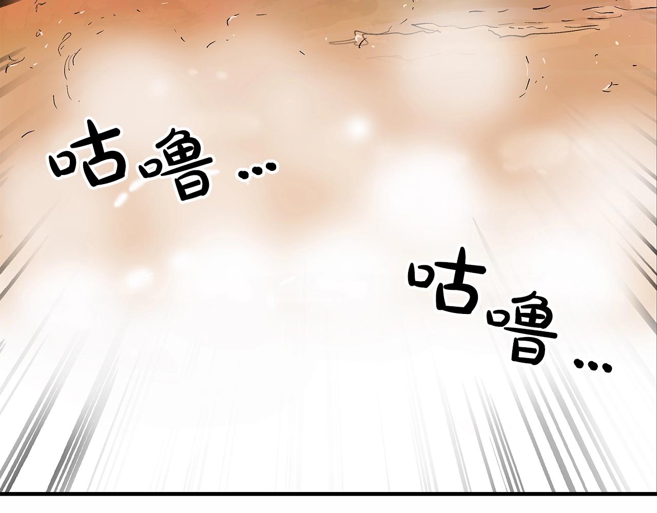 第36话 暗潮涌动166