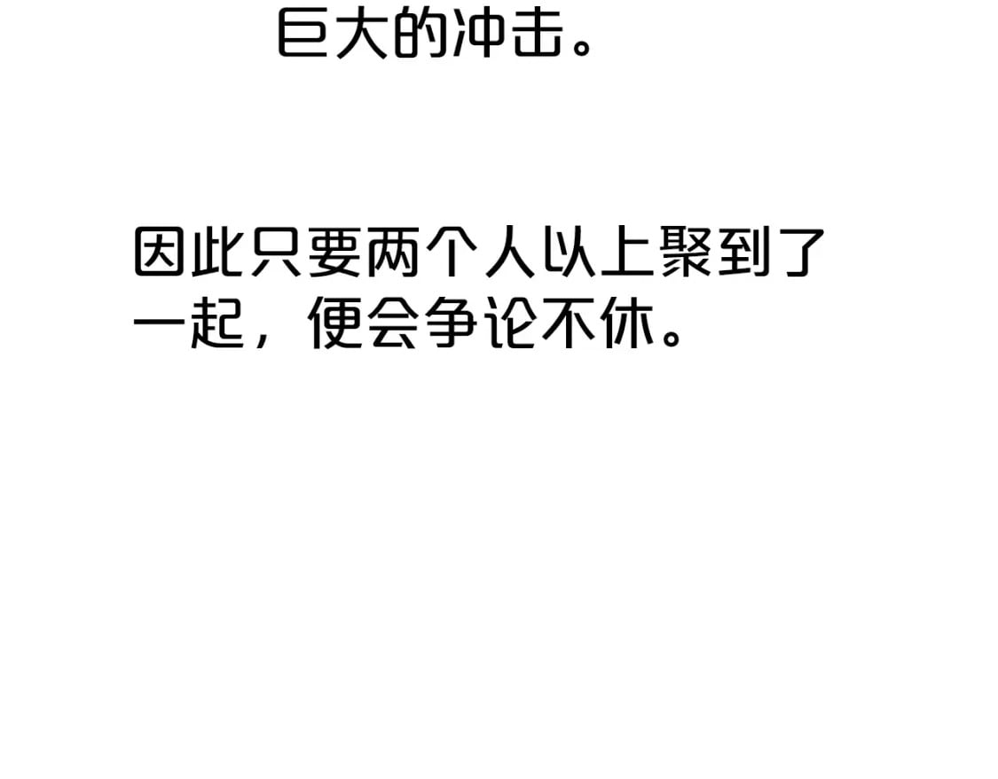 第124话 好酒54